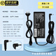 繼航 適用于宏碁筆記本電腦充電器線4750G 4920 4730 5750G 4520G E5電源適配器 C款蜂鳥(niǎo)Swift 3 SF314-51-76EY