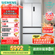 西門子（SIEMENS）504L無界（501升AB款）平嵌法式多門雙循環(huán)冰箱機皇 超薄嵌入式四開門一級能效國家補貼KF89CE163C