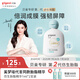 貝親（Pigeon）嬰兒仿生胎脂潤膚乳200ml IA310