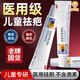 小葵花媽媽醫(yī)用疤痕硅酮修復(fù)凝膠燒燙傷剖腹產(chǎn)手術(shù)祛痘祛疤膏老少通用3支