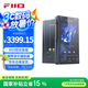 飛傲（FiiO）M23 HiFi播放器mp3無(wú)損音樂(lè)安卓便攜藍(lán)牙WiFi平衡DSD解碼播放器 鋁合金版