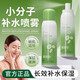 碧梵媞積雪草補(bǔ)水噴霧清爽保濕水細(xì)膩輕薄舒緩溫和玻尿酸便攜學(xué)生爽膚水 冰川積雪草補(bǔ)水噴霧150ML 補(bǔ)水保濕噴霧