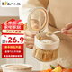 小熊（Bear）調(diào)味罐 調(diào)料瓶調(diào)味瓶廚房鹽罐味精調(diào)料盒調(diào)料收納盒 帶可拆卸勺倉