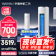 華凌空調美的出品 神機二代3匹超一級空調柜機  KFR-72LW/N8HE1Ⅱ 以舊換新 家電國家補貼【25年新品】