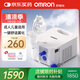 歐姆龍（OMRON）兒童家用老人醫(yī)用霧化機(jī)嬰兒壓縮式霧化器NE-C900國(guó)家補(bǔ)貼