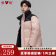 雅鹿反季情侶款羽絨服男女同款秋冬季時尚短款面包服立領(lǐng)加厚保暖外套 粉色 175