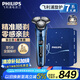 飛利浦（PHILIPS）【周杰倫推薦】電動(dòng)剃須刀旋護(hù)7系限定禮盒裝 SkinIQ高端系列護(hù)膚級(jí)刮胡刀 七夕節(jié)禮物 國(guó)家補(bǔ)貼