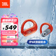 JBL Endurance Peak3真無(wú)線藍(lán)牙耳機(jī) 入耳式掛耳運(yùn)動(dòng)跑步通話降噪IP68防水 游泳騎行 國(guó)家補(bǔ)貼 珊瑚紅