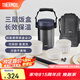 膳魔師（THERMOS）飯盒真空不銹鋼便當(dāng)盒保溫飯盒多層便攜式大容量保溫桶TCBC/TCBG TCBG深藍色附杯包餐具 三層