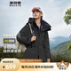 波司登（BOSIDENG）【斷碼清倉】秋冬羽絨服男女情侶款90絨阿勒泰系列短款漸變色外套 黑色8056【店長推薦】 XL 175/96A [卡碼拍大]