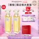 伊麗莎白雅頓 第五大道香水30ml*2 持久留香自然清新香氛七夕禮物送女友