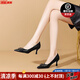 NINE WEST/玖熙多巴胺方扣錐跟單鞋春秋新款淺口百搭尖頭單鞋 黑色 34 (220mm)
