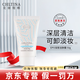 克麗緹娜潔容霜伊油官方旗艦店京東自營(yíng)面膜防曬三合一11乳眼霜面霜橙花水 克麗緹娜 深層潔膚霜50g