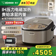 象?。╖O JIRUSHI）電飯煲日本原裝進(jìn)口專(zhuān)柜同款HRH家用多功能大容量壓力IH電磁加熱電飯鍋4-6人家電國家補貼 不銹鋼棕色（4-6人） 3L