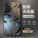 伏念 適用oppoReno6手機殼pro+新款男女卡通動漫少女2025蛇年磨砂亞克力高級感全包防摔散熱啞光保護套 經(jīng)典黑A-初音E RENO6PRO
