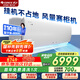 格力（GREE）空調(diào)U雅3匹一級(jí)變頻冷暖WIFI智控臥室客廳大掛機(jī)KFR-72GW/(72521)FNhAb-B1(WIFI)家電國(guó)家補(bǔ)貼20%