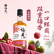 梅見(jiàn)青梅酒楊梅酒12度瓶裝 低度微醺果酒梅子酒 12度楊梅150mL*1瓶