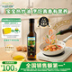爺爺?shù)霓r(nóng)場(chǎng)核桃油食用油250ml 法國進(jìn)口熱炒油寶寶輔食油 適用嬰幼兒的油