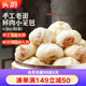 頭廚 老面小籠包1.5kg約60個(gè)純手工包制 嵊州風(fēng)味鮮肉包子早餐半成品
