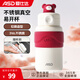 愛(ài)仕達(dá)（ASD）保溫杯 316不銹鋼真空大容量男女士吸管直飲長(zhǎng)效保溫易開(kāi)喝水杯子 暖萌熊·不銹鋼易開(kāi)杯800ML白色