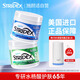 STRIDEX美國進口水楊酸棉片組合裝(溫和型+護理型)55片*2 清爽控油