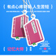 制樂(lè )壹廠(chǎng)便攜室內臥室車(chē)載香薰片 記憶大師（一片裝）