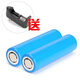 18650鋰電池超大容量3.7V強(qiáng)光手電筒充電電池頭燈風(fēng)扇收音機(jī)電池 2個(gè)平頭電池送1個(gè)座充