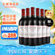 長城 耀世東方 特藏1988高級赤霞珠干紅葡萄酒 750ml*6瓶 整箱裝 