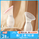 十月結(jié)晶 手動(dòng)集奶器母乳集乳器接奶神器吸奶母乳收集器擠奶器 升級(jí)款集乳器1個(gè)裝