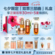 嬌韻詩雙萃三部曲精華75ml眼霜20ml面霜50ml抗皺緊致套裝禮物送女友