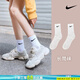 耐克（NIKE） 休閑襪男襪女襪 2025新款透氣籃球襪跑步襪三雙裝中長筒訓練襪子 SX7676-100/三雙裝/長款 M/24-26厘米/38-42碼