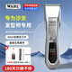 華爾（WAHL）油頭漸變電推剪理發(fā)器 發(fā)廊發(fā)型師理發(fā)店美發(fā)專(zhuān)用 兒童成人家用自助剃頭發(fā)寵物電動(dòng)電推子 2216 【2216-03】底部五檔調節