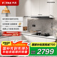 方太（FOTILE）纖薄F3-G抽吸排油煙機(jī)家用 國(guó)家補(bǔ)貼20%以舊換新 25風(fēng)量灰色煙機(jī)F3-G(可搭配燃?xì)庠?