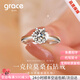 Grace GirlPT950鉑金戒指一克拉鉆戒結求婚走心表白紀念日生日禮物送女友 【一克拉】鉑金莫桑石摯愛(ài)鉆戒