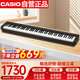 卡西歐（CASIO）電鋼琴CDPS110黑色88鍵重錘數(shù)碼電子鋼琴時尚輕薄便攜單機款
