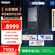 聯(lián)想ThinkCentre P900c專業(yè)設(shè)計(jì)游戲臺(tái)式電腦主機(jī)(酷睿14代i7-14700F RTX4060Ti 32G 1TB)國家補(bǔ)貼20%