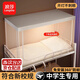 浪莎（langsha）新校規蚊帳學(xué)生宿舍0.9x1.9單人床上下鋪通用一體式遮光全包圍 防塵頂款-白色【A類(lèi)帳紗 符合新校規】 下鋪單開(kāi)門(mén)【90x190x90cm】免拼支架