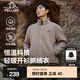 伯希和（Pelliot）抓絨衣男女外套春秋雙面加厚防風保暖開衫搖粒絨夾克沖鋒衣內膽 【男】卡其色 XL