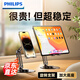 飛利浦【比穩(wěn)無敵】手機支架桌面鋁合金加固平板支架ipad360°可旋轉(zhuǎn)折疊支架直播追劇抖音辦公網(wǎng)課2315 深空黑【底部旋轉(zhuǎn)+全鋁合金】13英寸手機平板專用