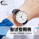 雅伽雅伽學(xué)生手表男女石英手表學(xué)習公務(wù)員考試簡(jiǎn)約指針腕表 【男款】