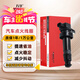 萬孚汽車點火線圈XD-9101B適配起亞K2/K3福瑞迪現(xiàn)代朗動領(lǐng)動悅動瑞納