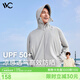 VVC防曬衣服男士時(shí)尚夏季冰絲涼感防紫外線短外套披肩外套 淺灰色 L