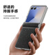 DUX DUCIS適用三星Z Fold7折疊屏手機殼Flip7翻蓋保護套鉸鏈全包保護簡(jiǎn)易支架簡(jiǎn)約時(shí)尚Samsung星空圖案 黑色 三星Z Fold7