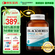 澳佳寶Blackmores ultra魚油軟膠囊98%深海精粹含DHAEPA維E rTG型60粒
