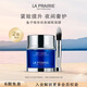 萊珀妮（La Prairie）魚子精華瓊貴睡眠型面膜50ml護膚品禮盒夜間補水生日禮物女