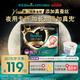 幫寶適【夜用專研】黑金幫安睡拉拉褲安睡一整夜 夏天超薄XL22+2尿不濕