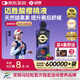 邁勝酸櫻桃液飲品馬拉松賽后舒緩 吳向東同款 酸櫻桃汁 30ml*15袋/盒