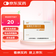 [迪賽諾] 鹽酸拉貝洛爾片50mg*30片/盒 6盒裝