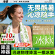 降溫冰涼巾涼感濕巾小毛巾清涼去汗止汗冰爽毛巾戶外掛脖濕巾清汗 【活力青檸】冰感毛巾10條