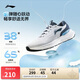 李寧易適2.0丨休閑慢跑鞋男鞋2025新款簡(jiǎn)約網(wǎng)面透氣運(yùn)動(dòng)鞋ARSV013